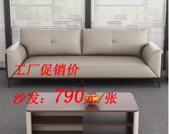 班臺(tái)